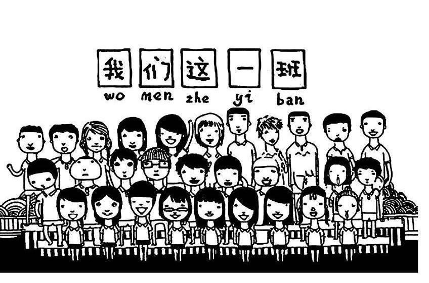 我们这一班fliegendeklassenzimmer,das(2003)