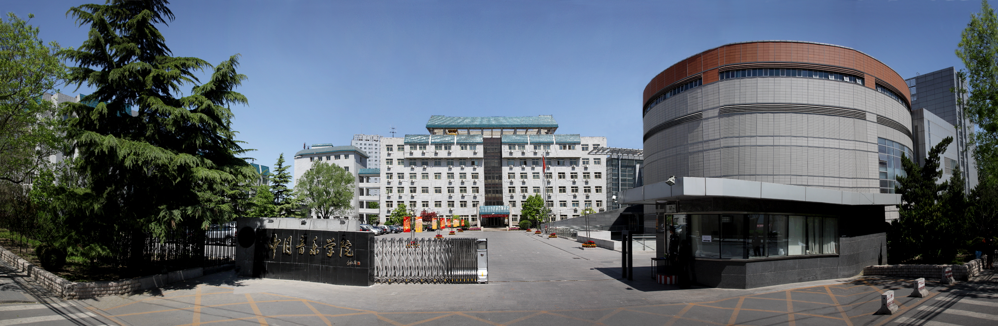 中国音乐学院