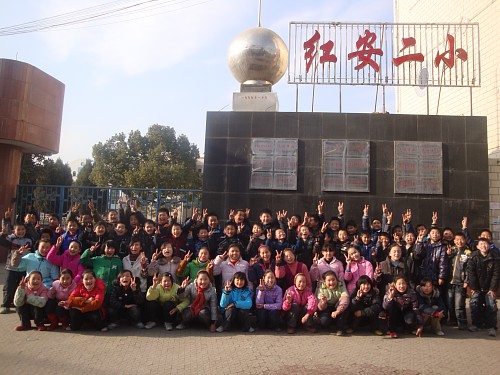  p>红安县第二小学,原名红安县城关镇 a target="_blank" href="/item