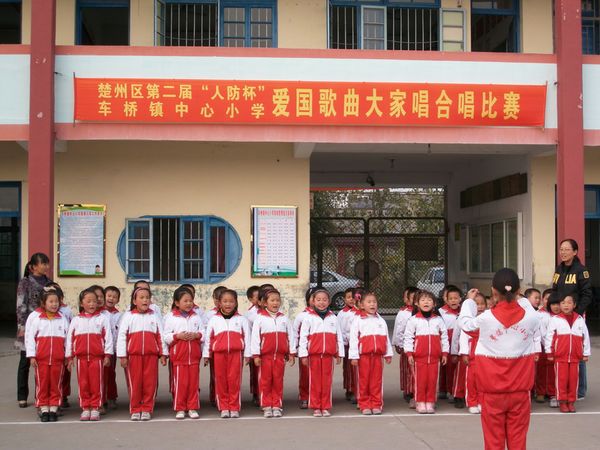  p>博里中心小学坐落于 a href="#">江苏 /a>省 a href="#">淮安 /a>