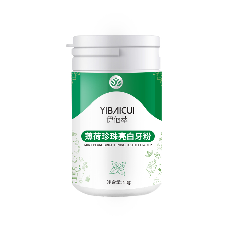 广东乐思婕生物科技有限公司