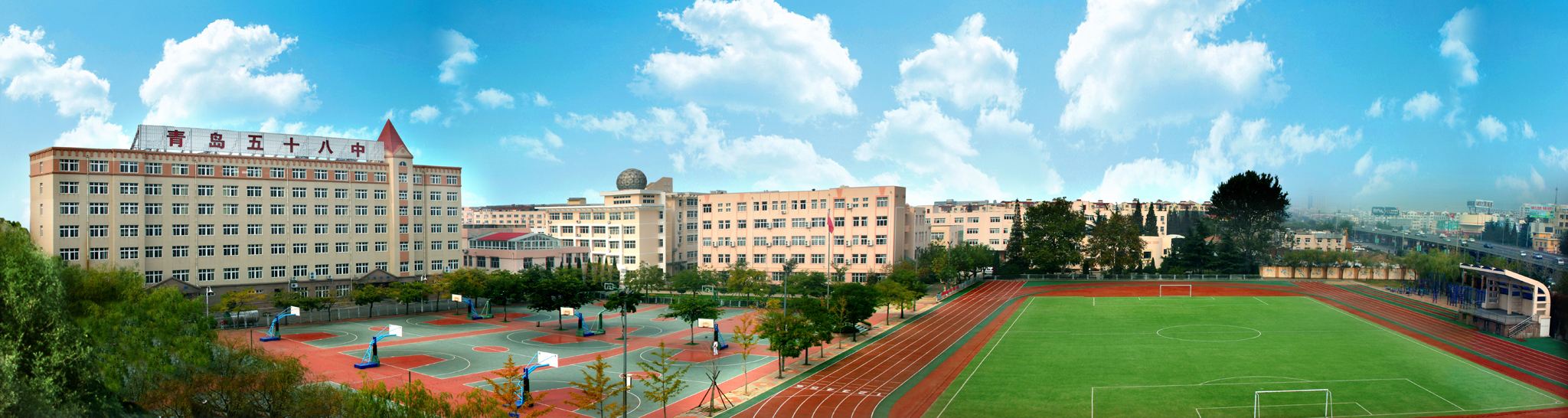 青岛市五十八中学