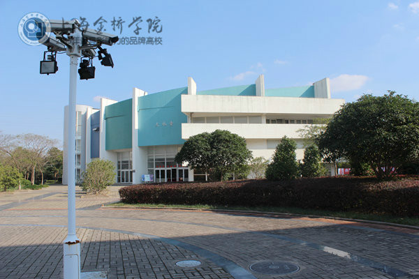 上海金桥学院