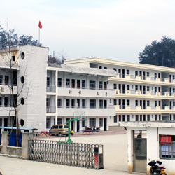 金寨县双河镇中心学校