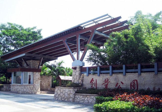  p>创业公园位于广州市萝岗区科学城中心区,是广州新 a target="