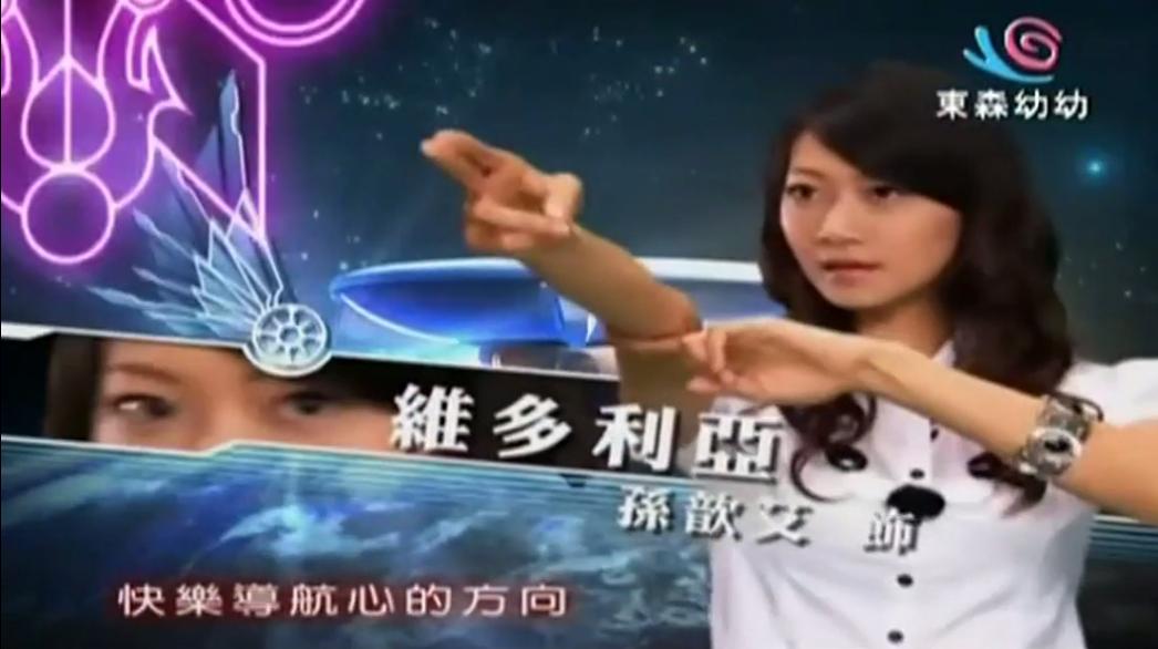 喜欢费司特,被帕主任追求.第5季后期离开萌学园,原因不明. 