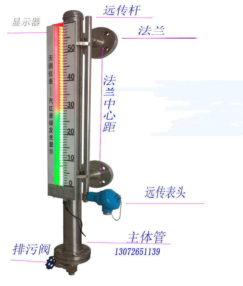 锅炉双色水位计