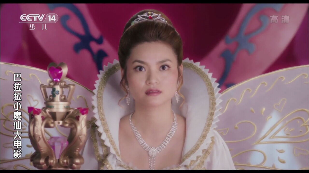 巴啦啦小魔仙大电影星之钥匙