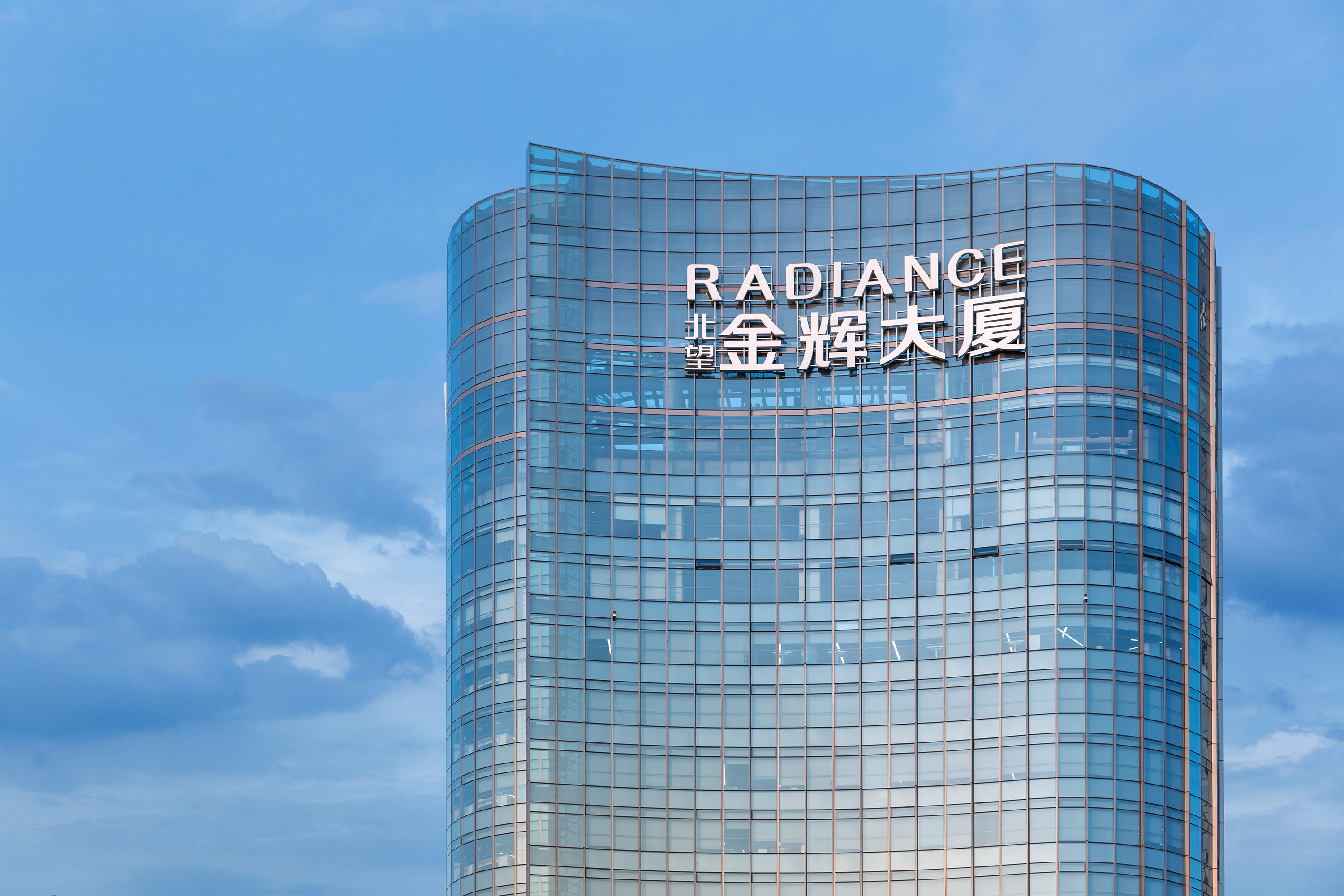 金辉集团股份有限公司