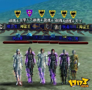 航海世纪