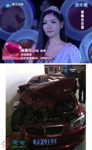 ="154399">浙江 /a>省 a target="_blank" href="/item/台州/213188"