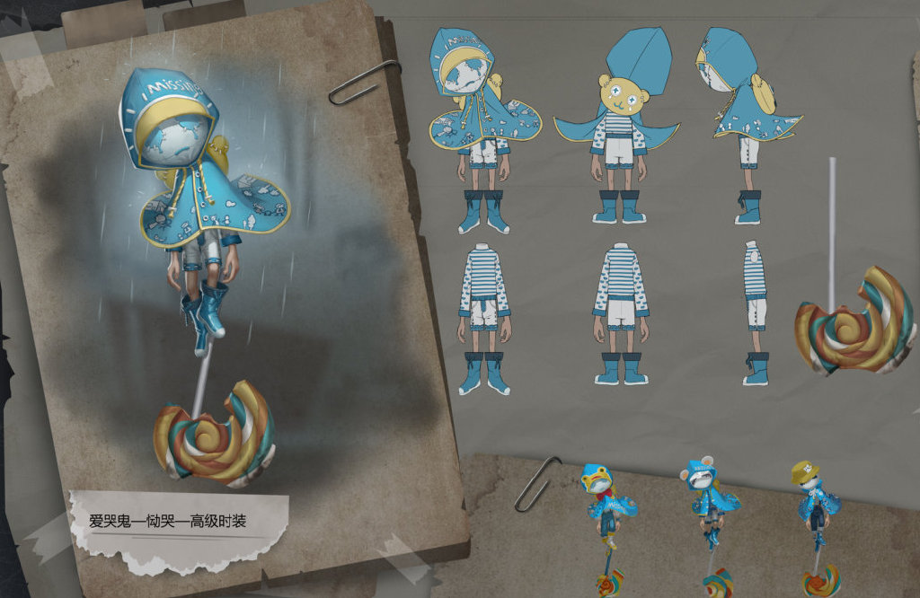 罗比·怀特,游戏《 a target="_blank" href="/item/第五人格