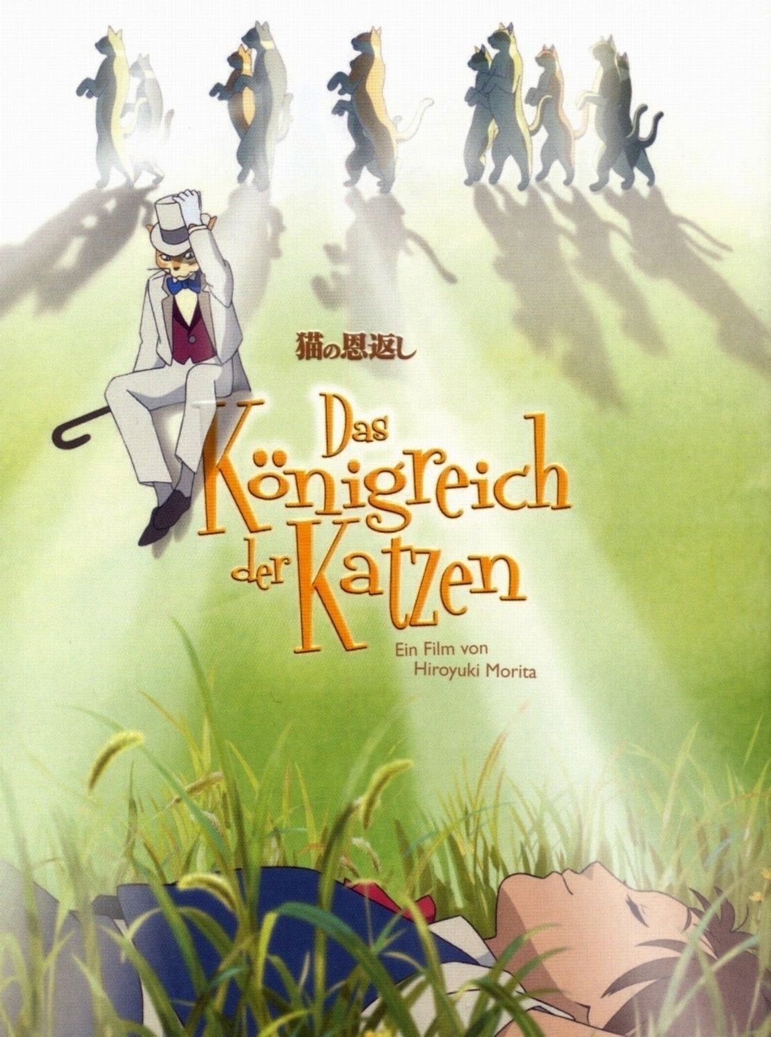 猫的报恩thecatreturns(2002)