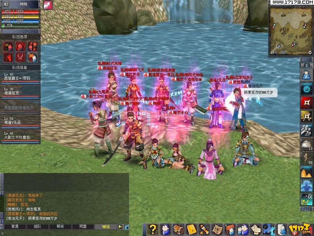 ="#">东方奇幻 /a>武侠网络游戏,改编于韩国同名人气武侠小说《墨香》