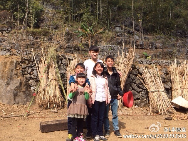 李锦鉴