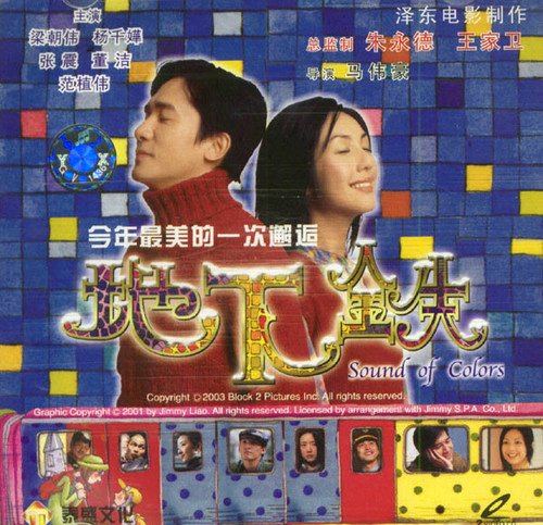  p>《地下铁》是改编自 a href="#" data-lemmaid="18121">几米 /a>