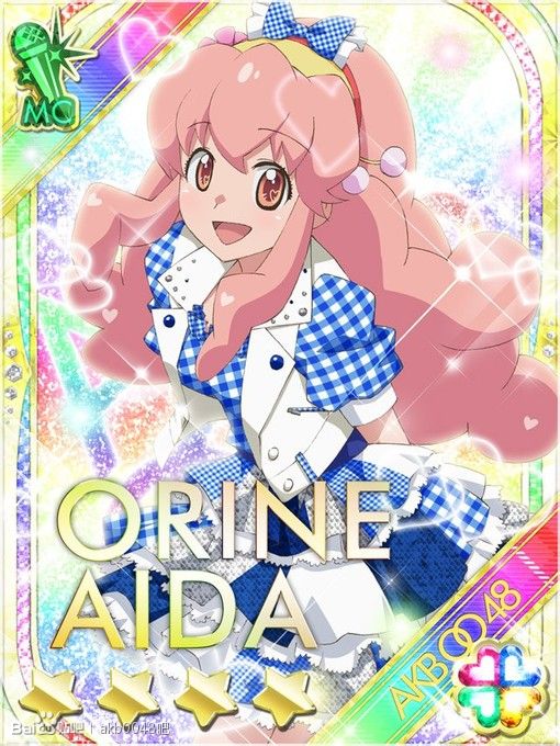  p>蓝田织音,女,动漫作品《akb0048》中的角色,77期研究生,个性随和