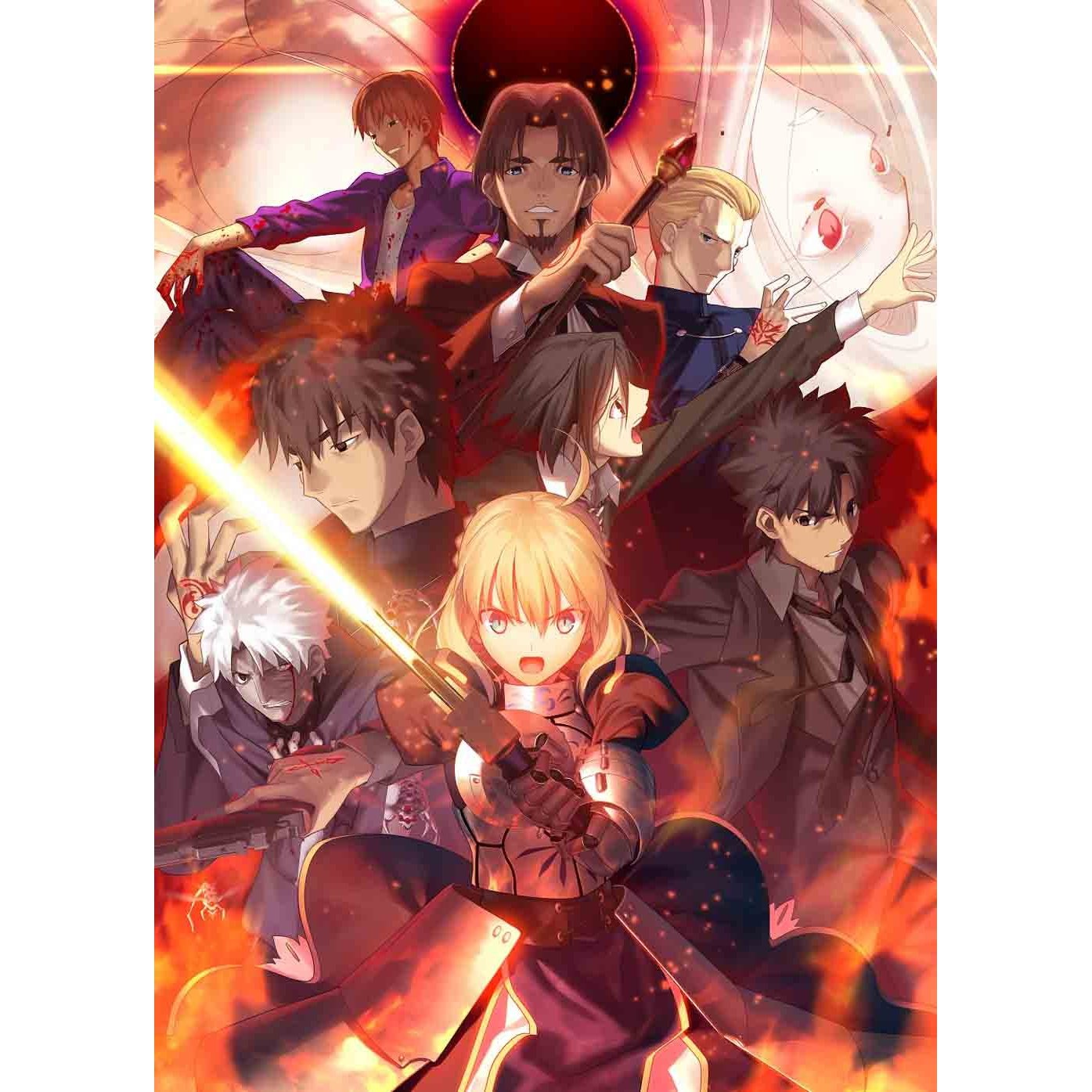 fate/zero