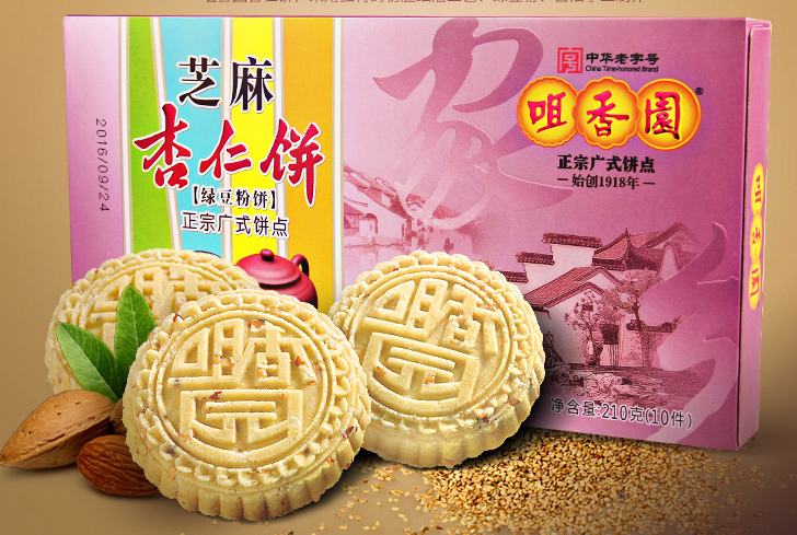 咀香园杏仁饼