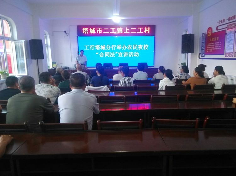  p>二工镇,新疆维吾尔自治区塔城地区塔城市下辖镇,地处 a target="