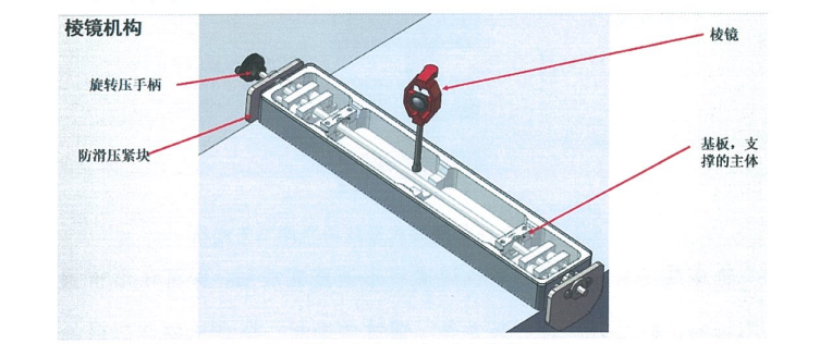 跨座式单轨pc轨道梁线形精调施工工法