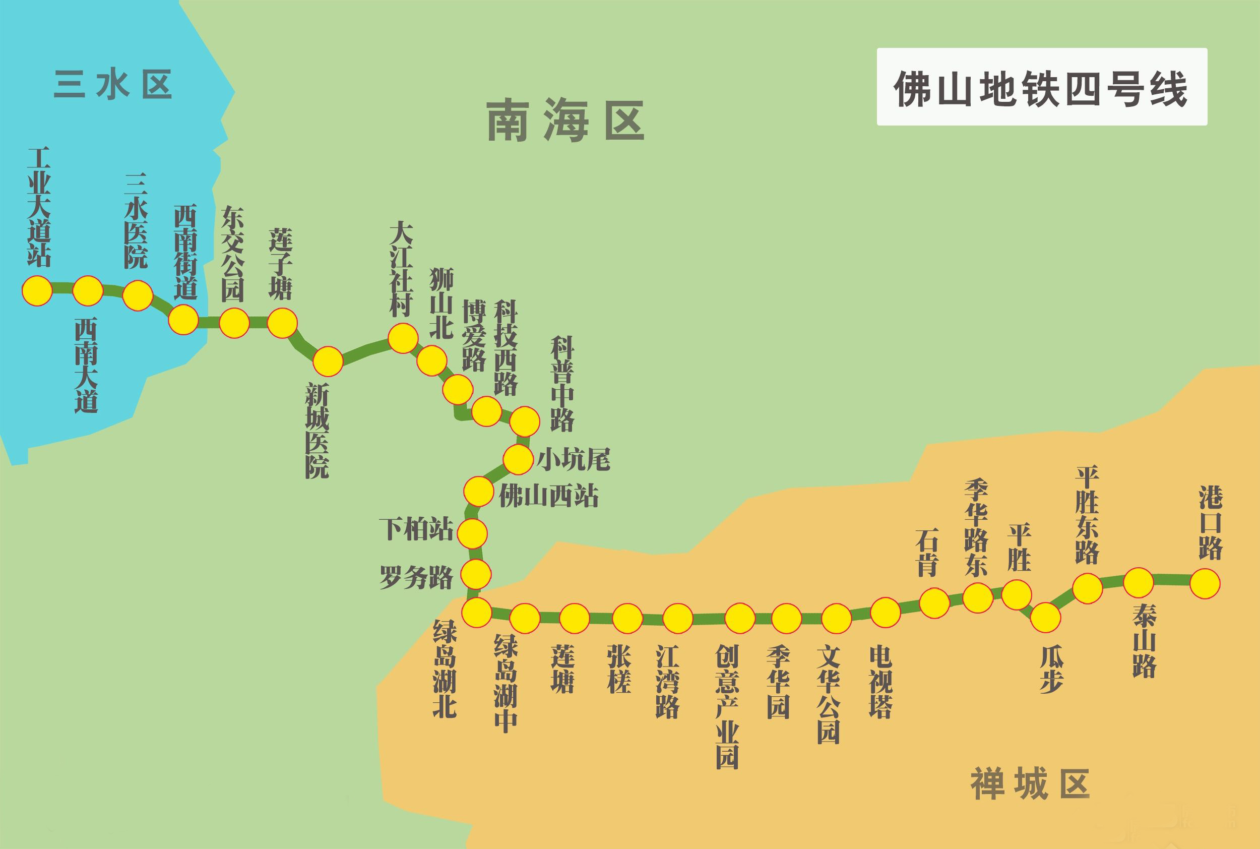 佛山地铁四号线