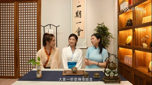 一期一会（日语词语）_百度百科