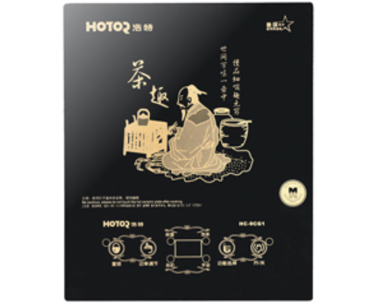 浩特hc-9cg1,浩特品牌旗下电磁炉.