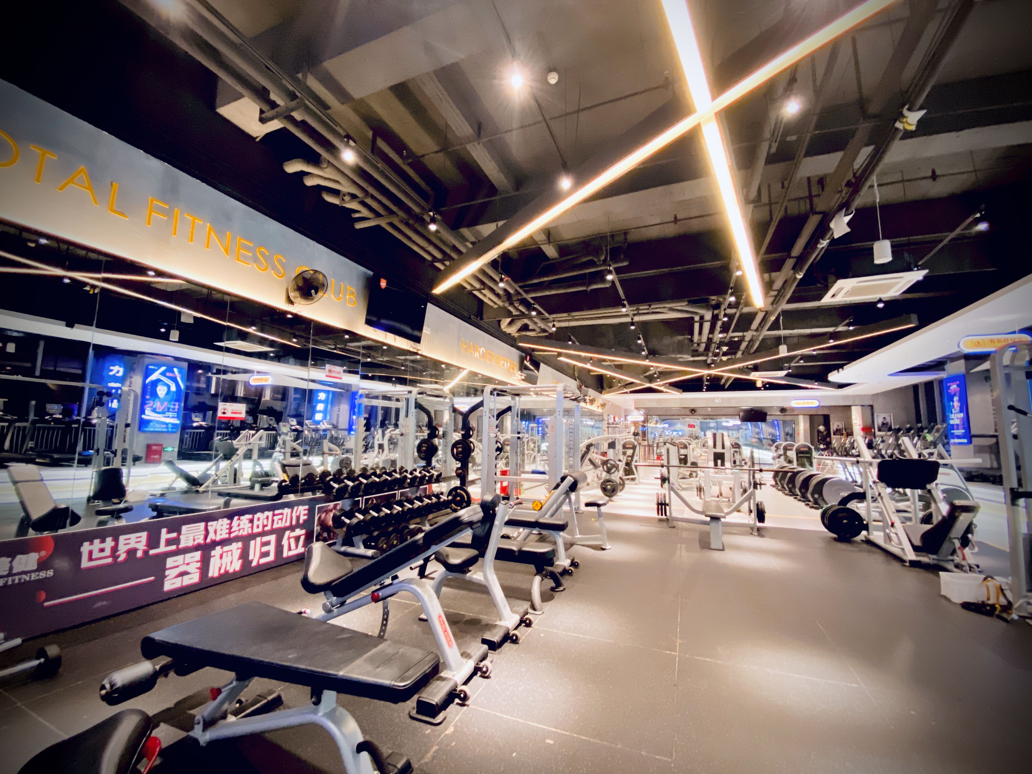 佛山市力美健健身有限公司