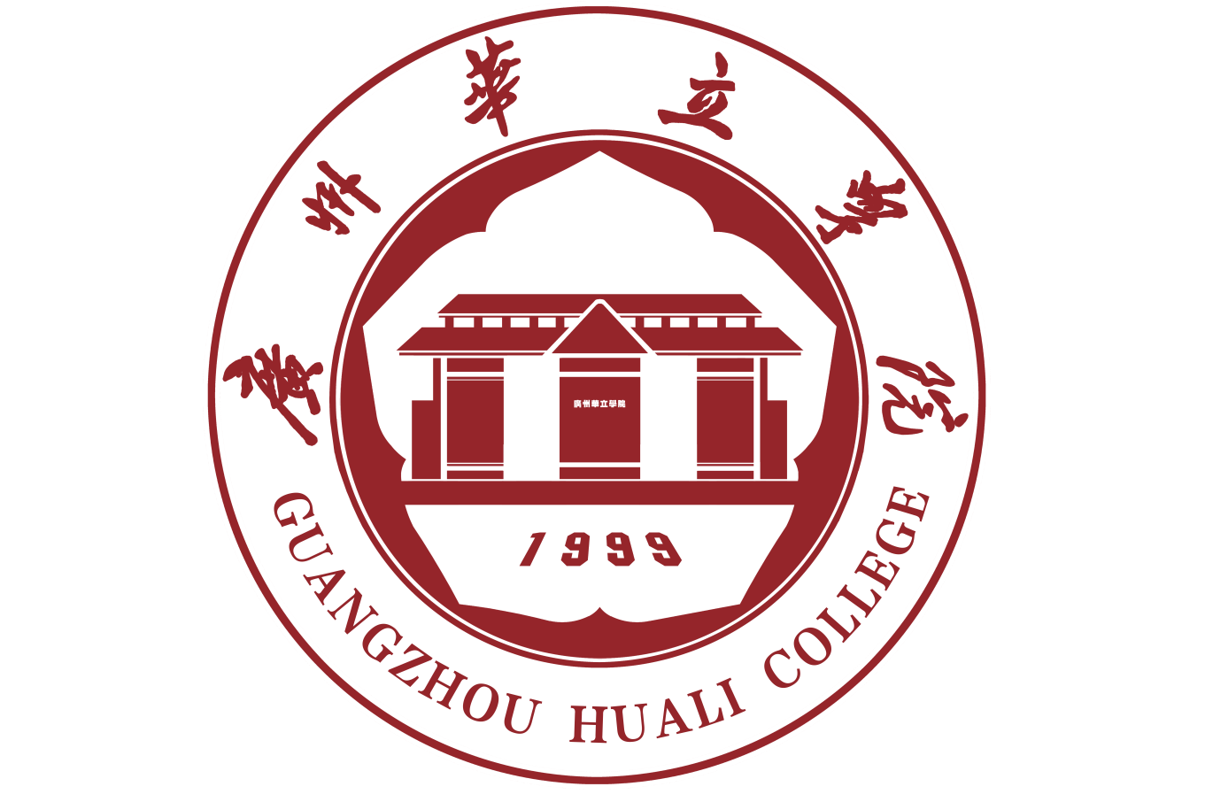 广州华立学院