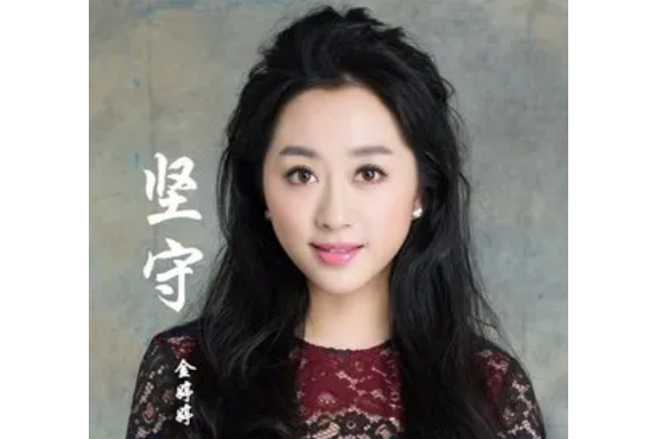 《坚守》是由 a target="_blank" href="/item/金婷婷/71997" data