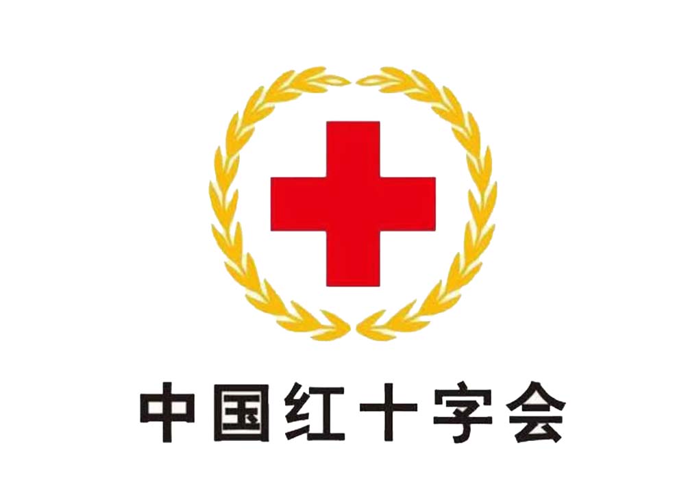 乌兰浩特市红十字会