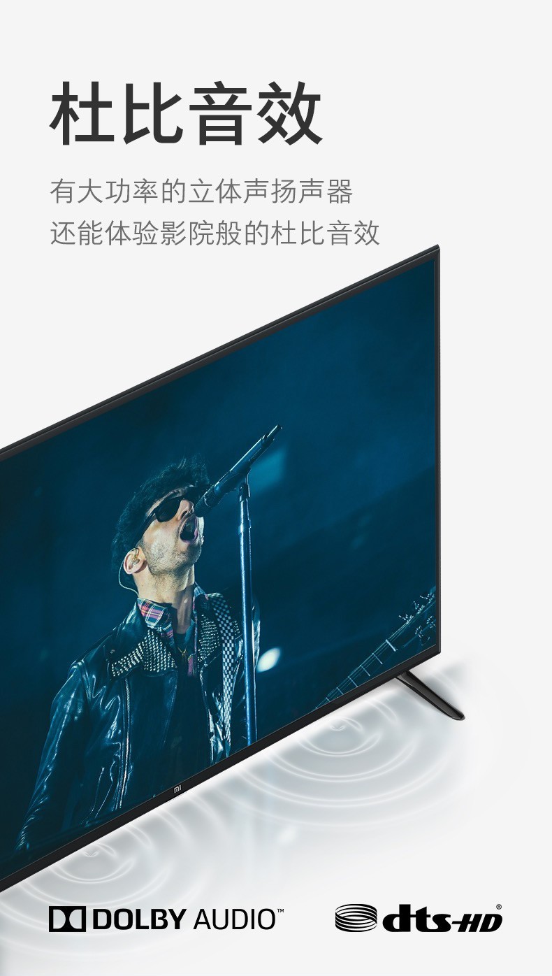 小米电视4c 43英寸