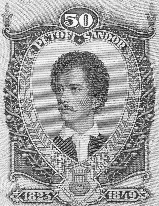 裴多菲·山陀尔