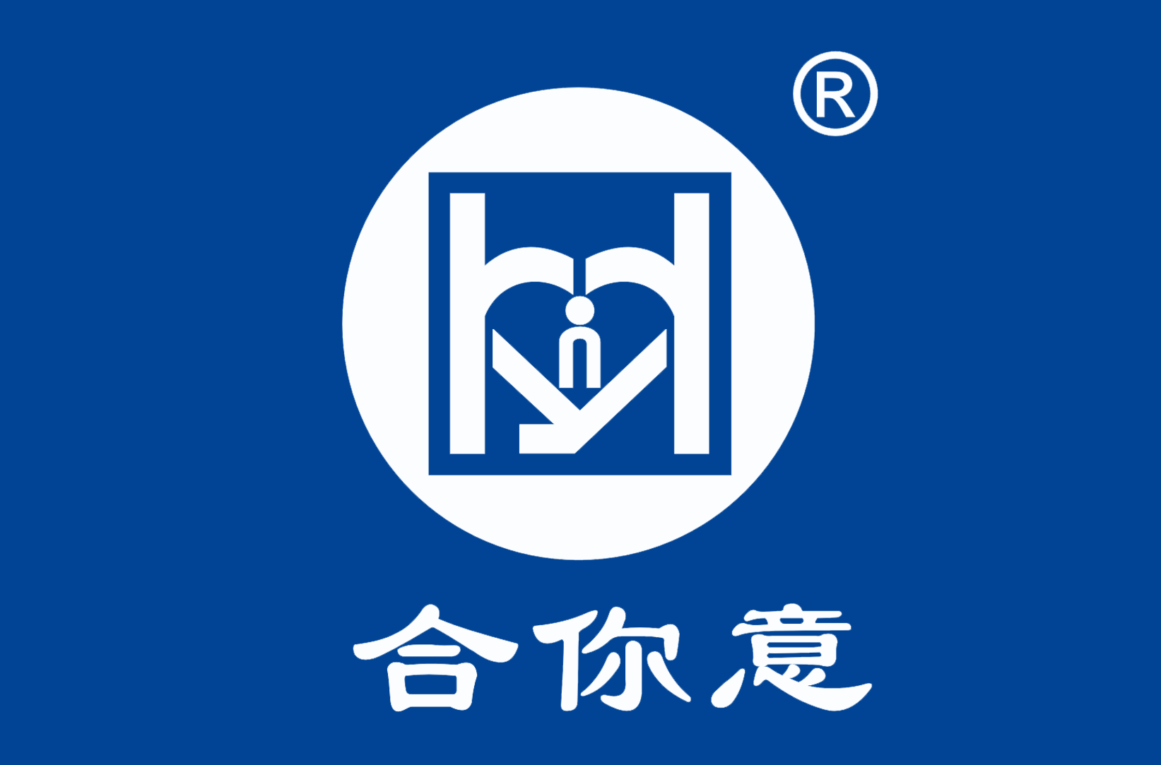 合你心意 全网资源