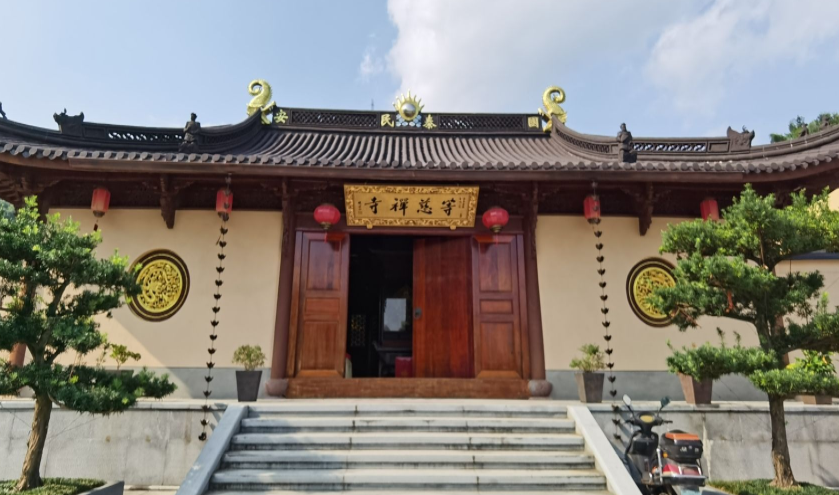  p>等慈禅寺位于象山县丹城镇北门外山麓,因与东寺分布于象鼻山东西