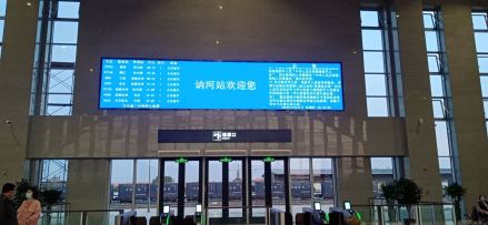 讷河站_百度百科
