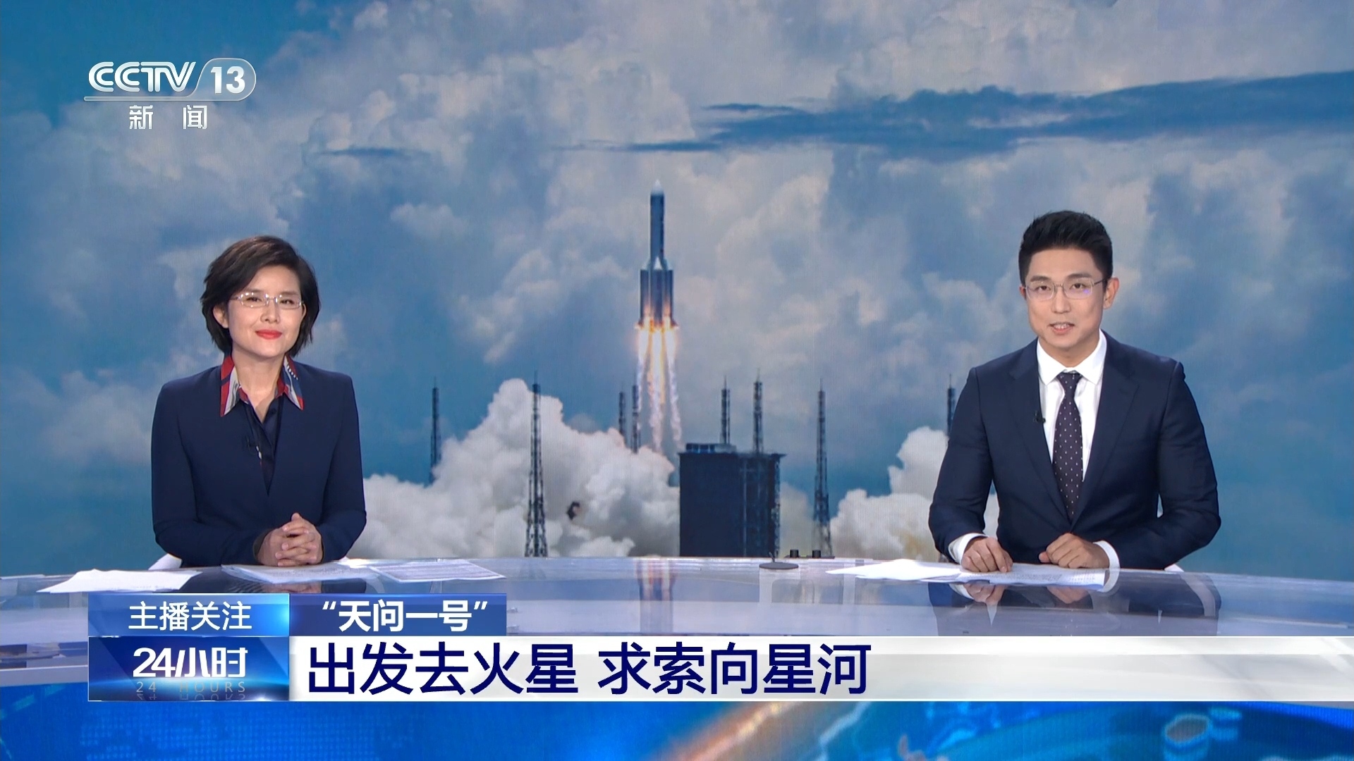24小时