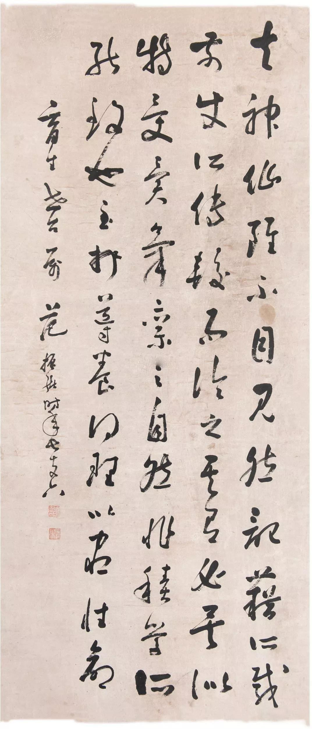 范振绪