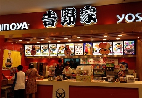 吉野家(沈阳维华店)