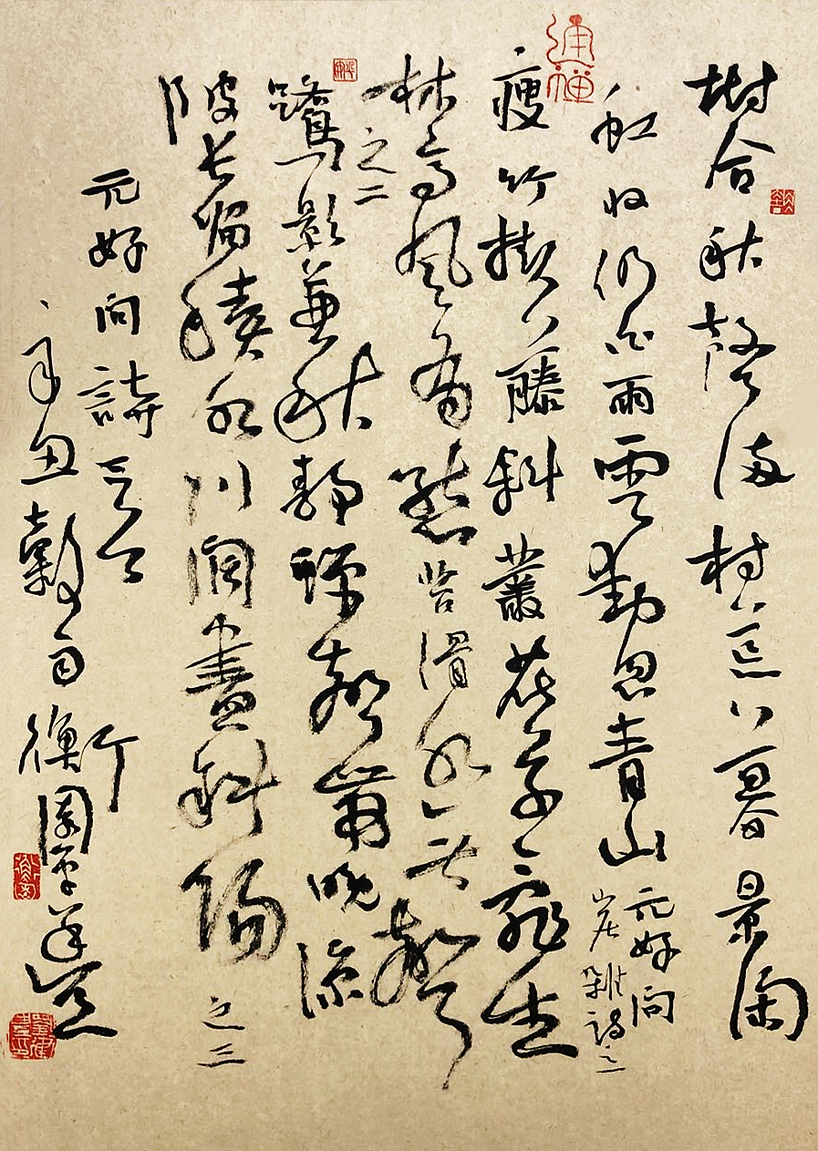 刘建丰