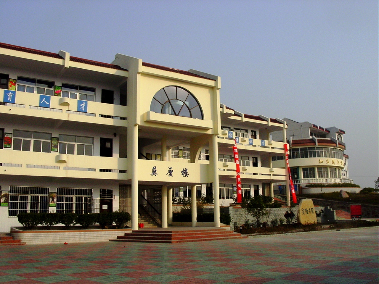 苏州市吴中区东山中学