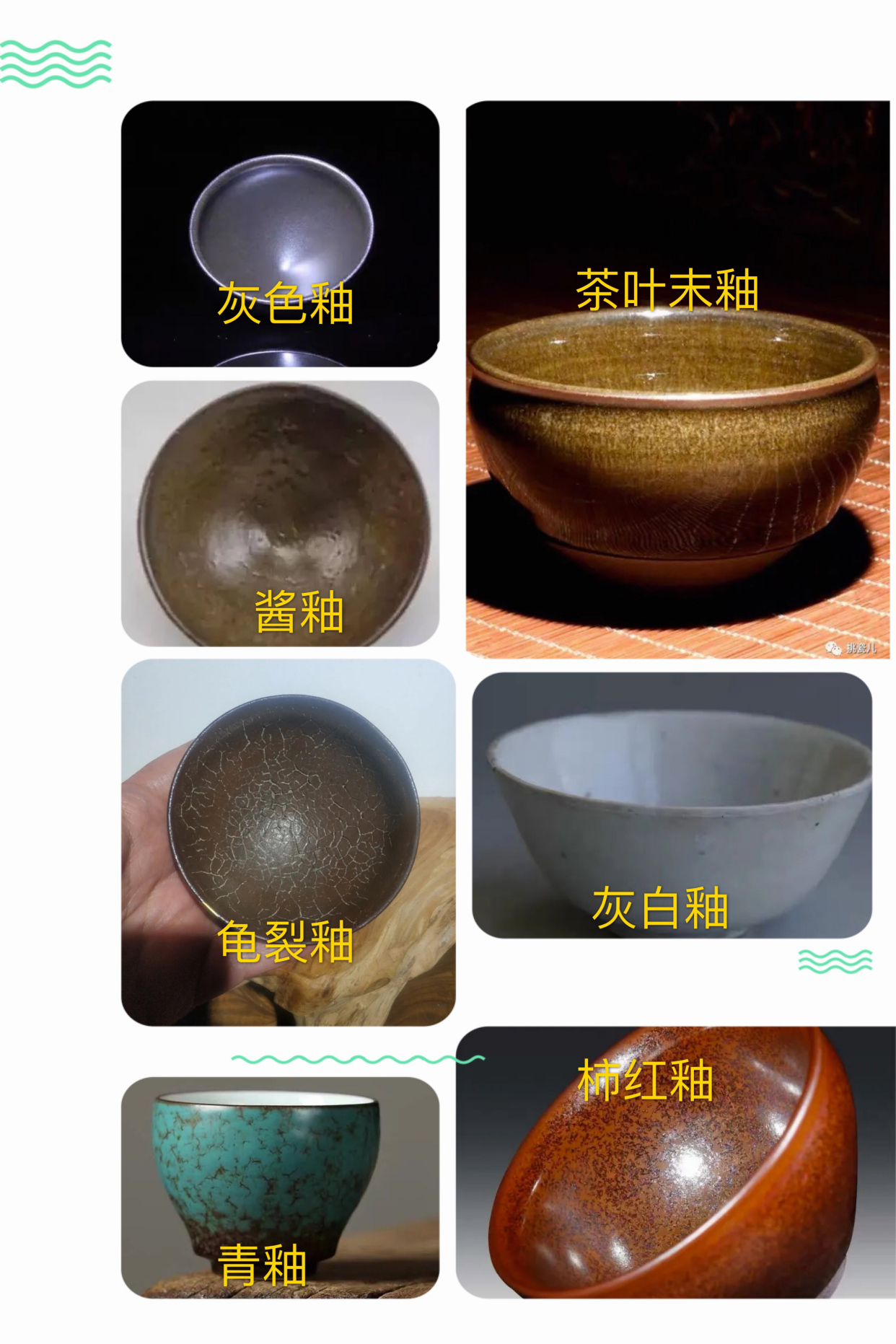 建盏的分类——六大釉色类建盏你知道哪些？_百科TA说