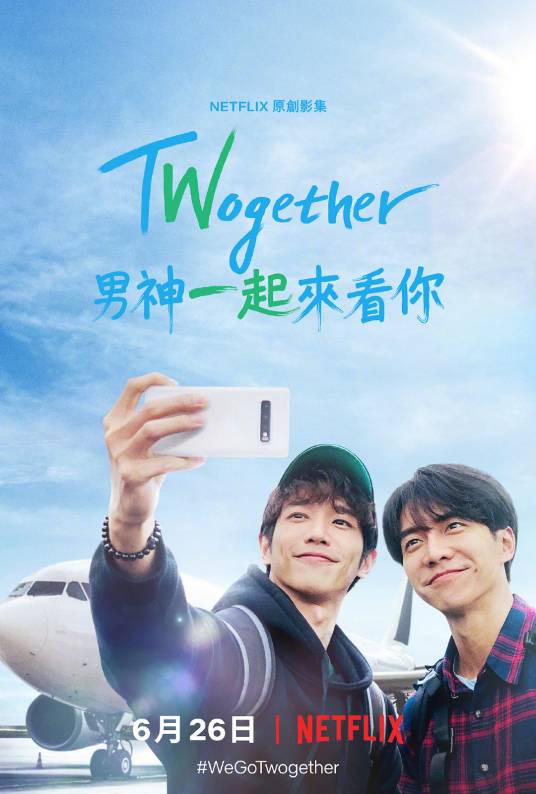 Twogether_百度百科