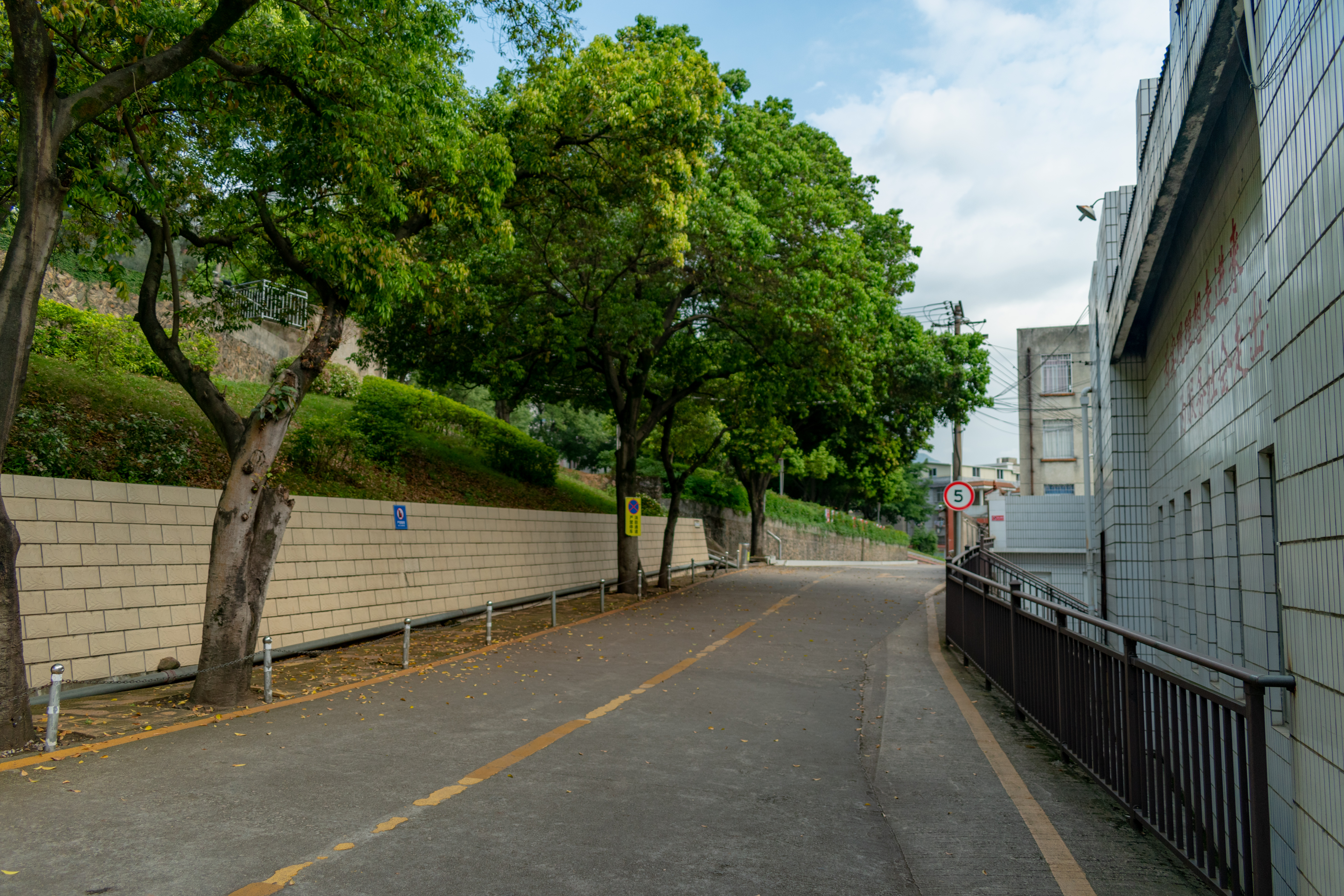 龙岩市第九中学