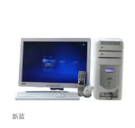 新蓝视点 9100,cpu系列酷睿2四核,cpu型号intel酷睿2四核q6600