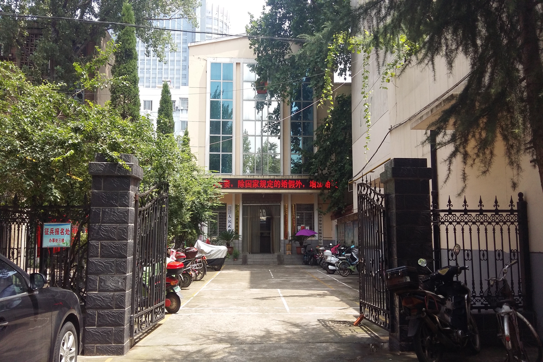 p>重庆路街道,隶属于河南省洛阳市涧西区,地处 a target"_blank"