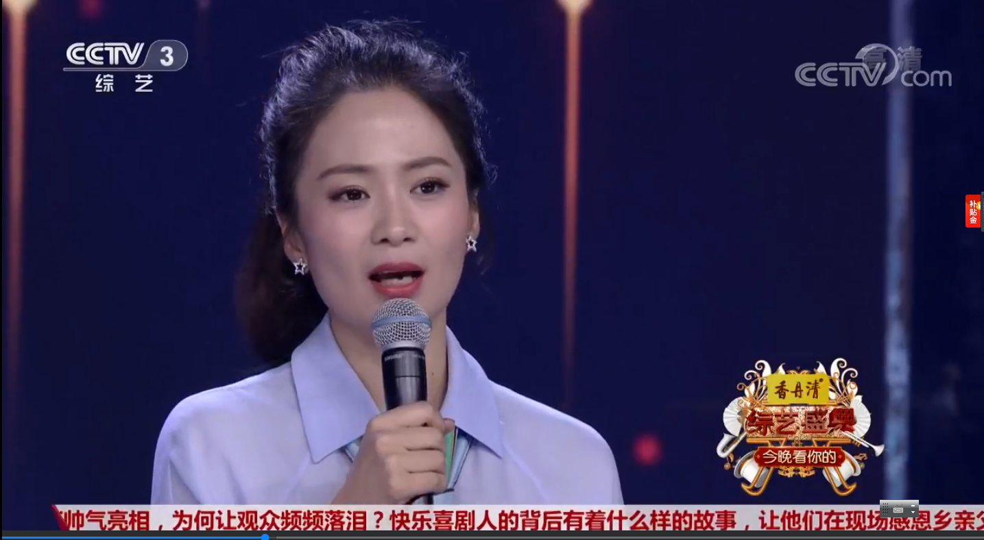  p data-id="2lz2kxfkeuo">陈蓓蓓,女,汉族,19