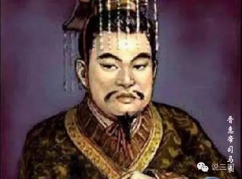 作为一统三国的一代枭雄，司马炎为何在历史上的评价极低？_百科TA说