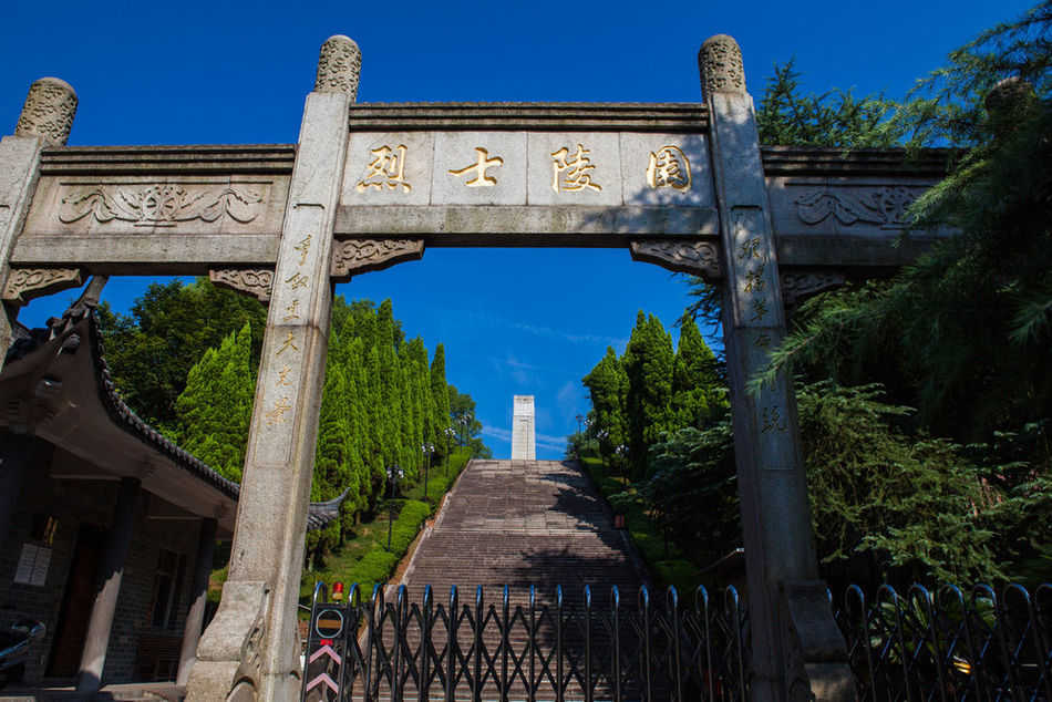 萍乡革命烈士陵园